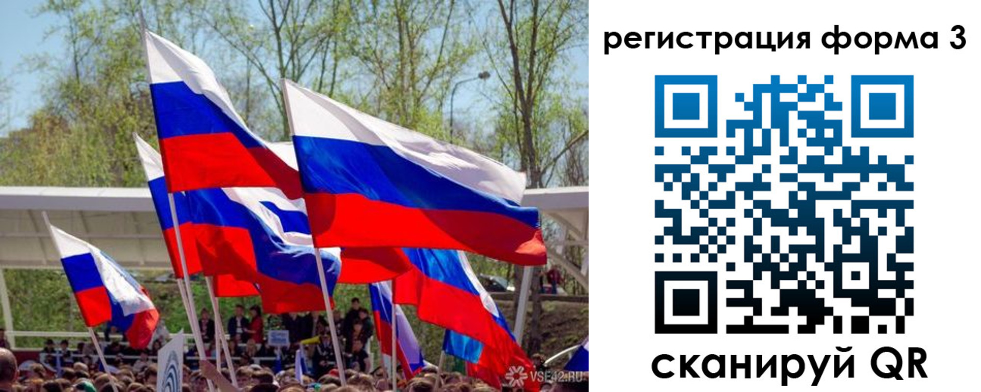 регистрация для дет. сада в Верхней Салде