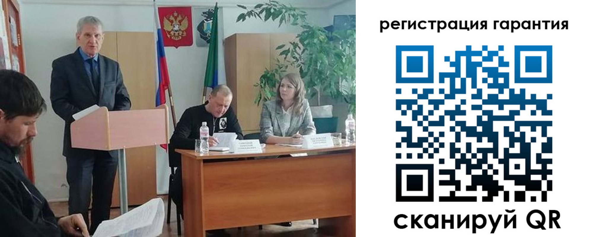 прописка в Верхней Салде