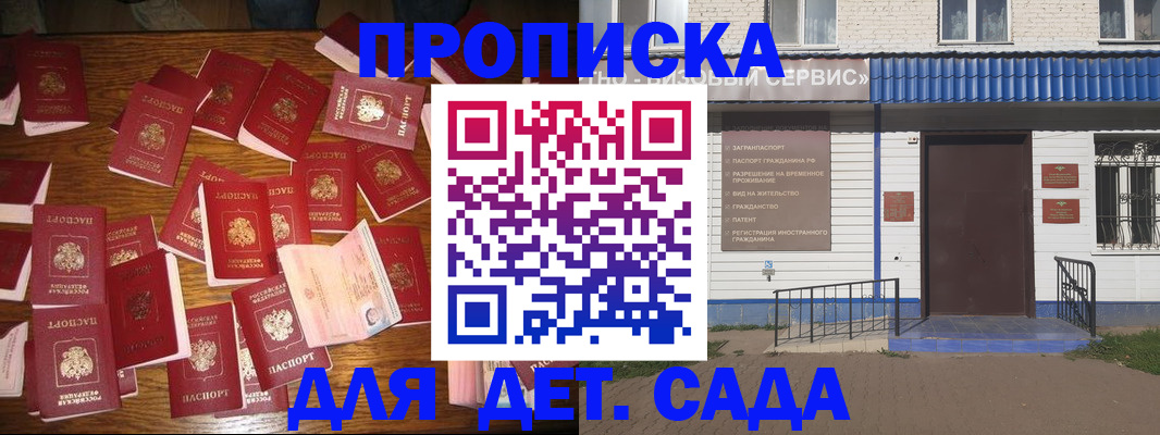 регистрация в Верхней Салде