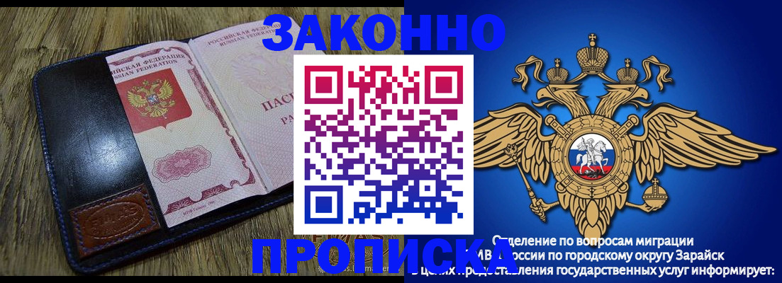 прописка в квартире в Верхней Салде